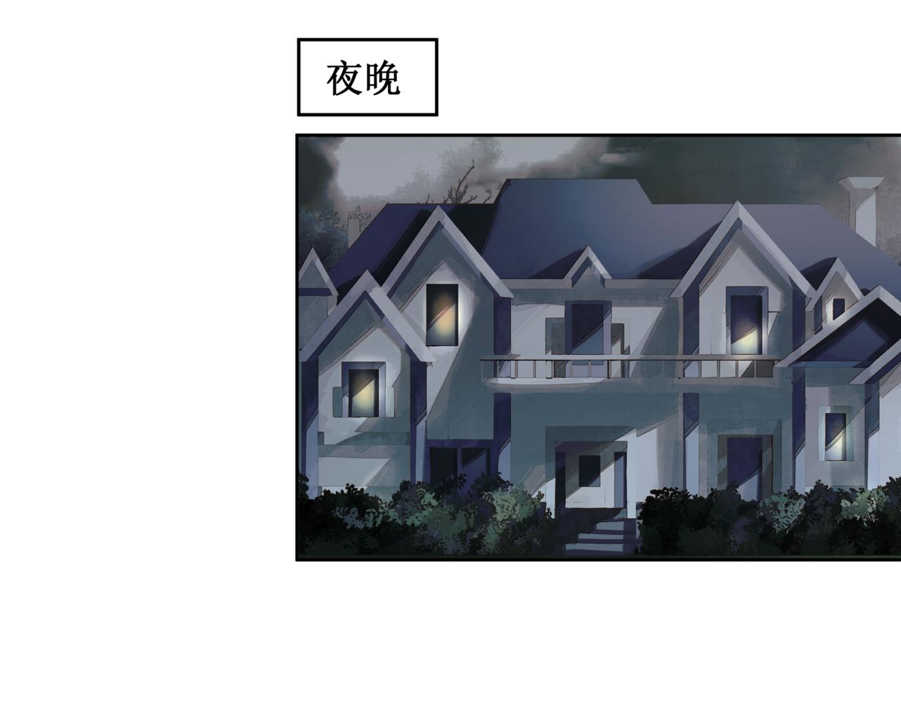 🍜异界修正 13：交换 第3页
