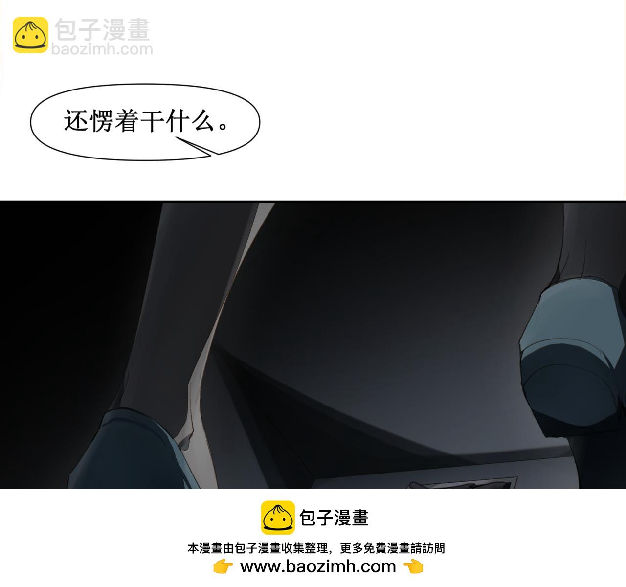 🍜异界修正 13：交换 第50页