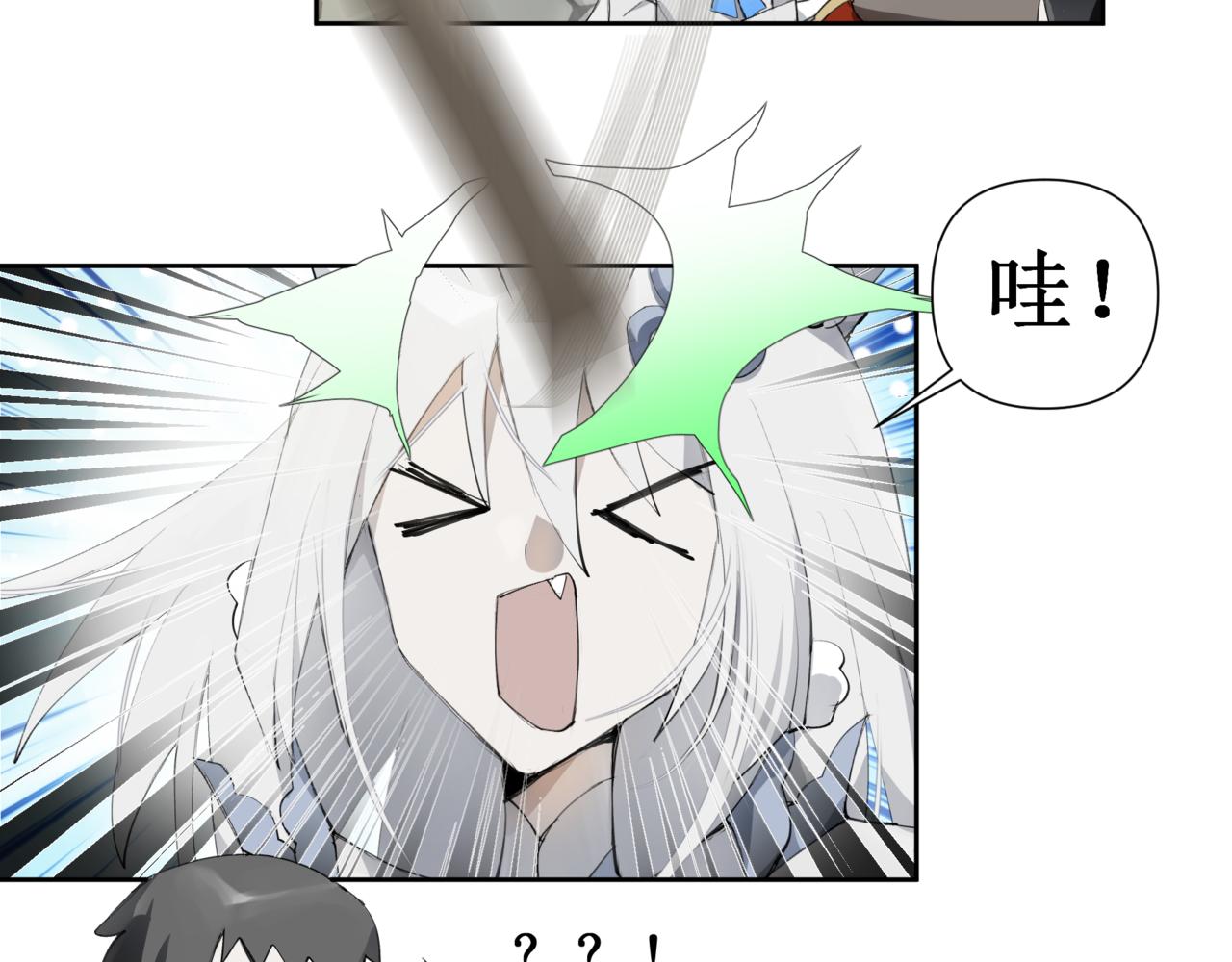 🍜异界修正 15：路过 第10页