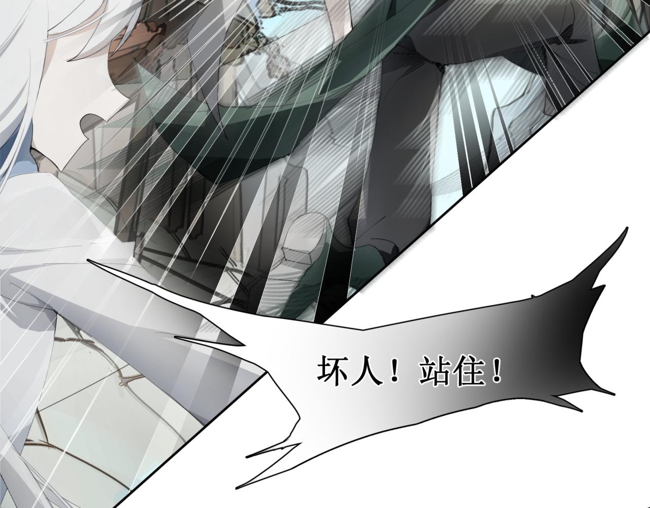 🍜异界修正 15：路过 第19页