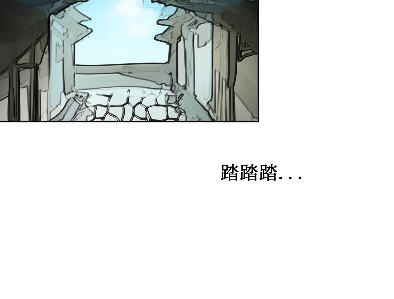 🍜异界修正 15：路过 第22页