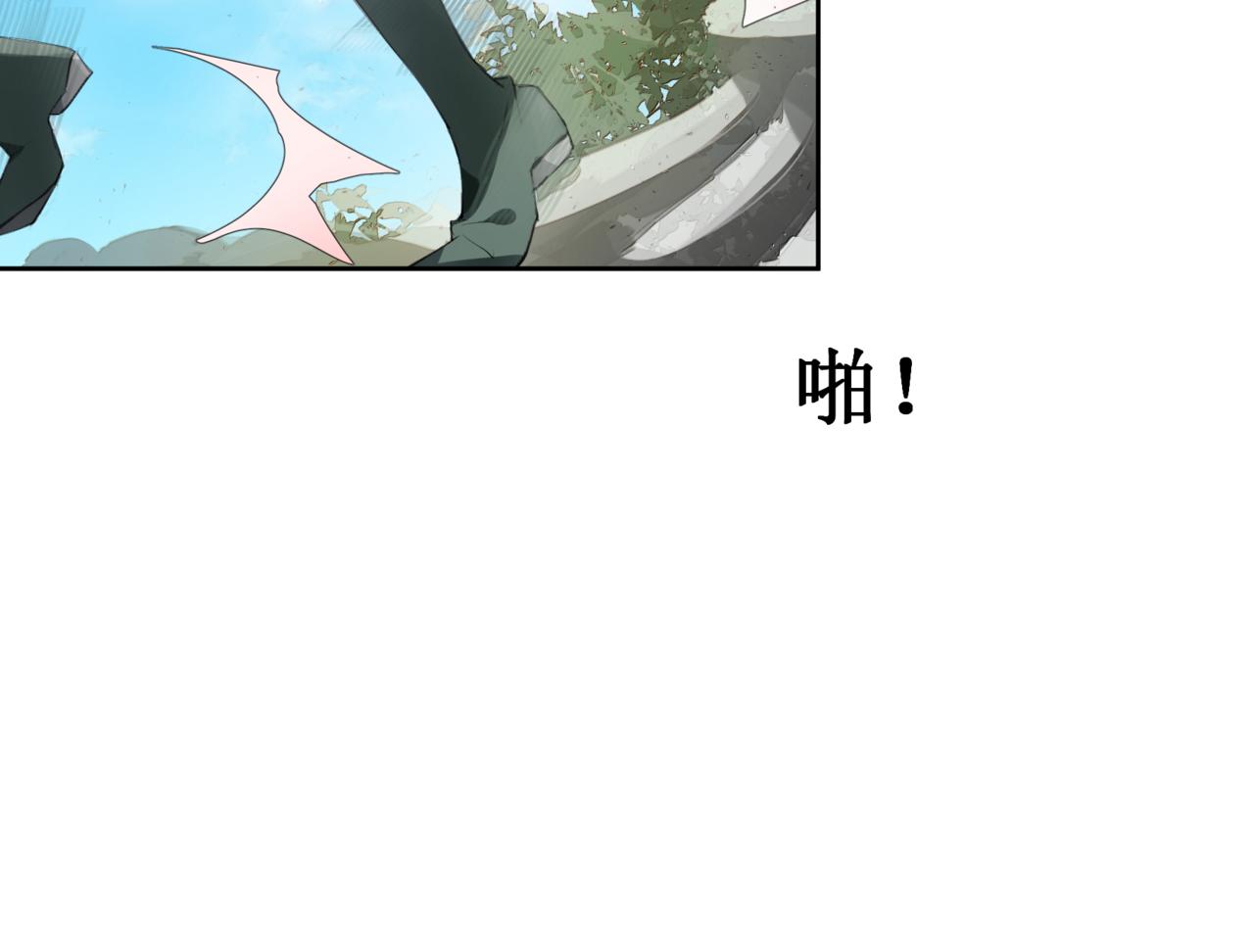 🍜异界修正 15：路过 第29页