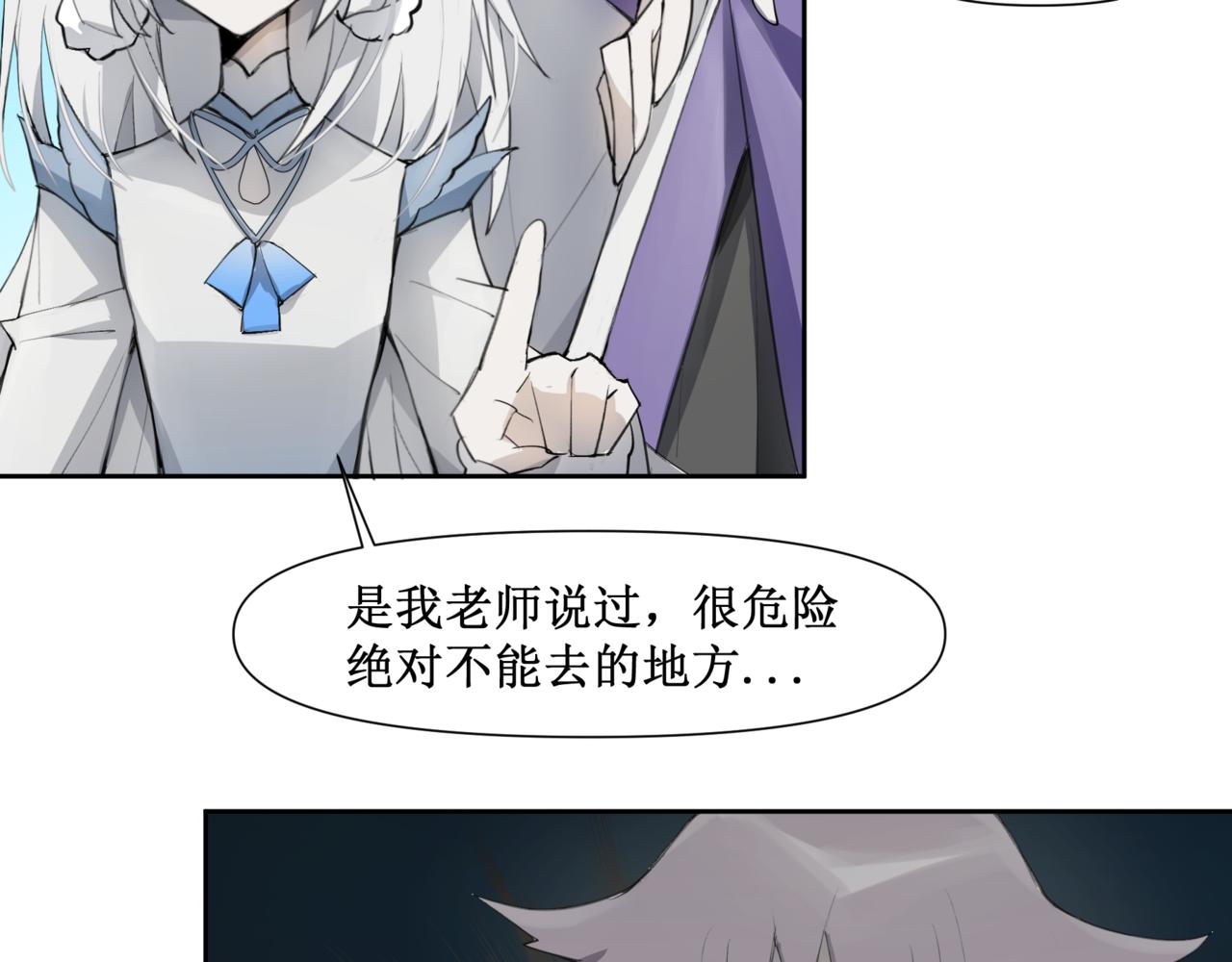 🍜异界修正 15：路过 第34页