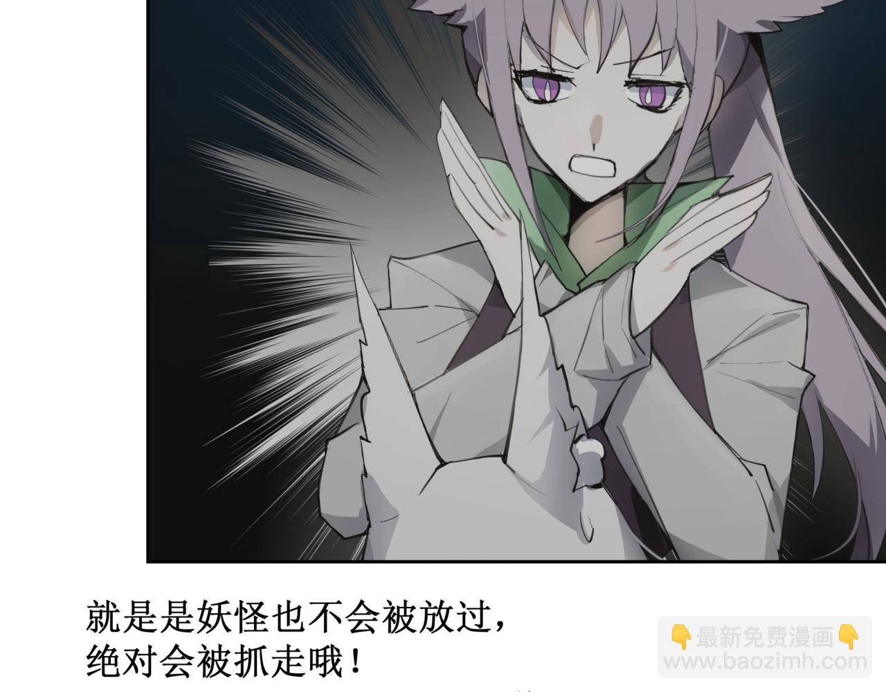 🍜异界修正 15：路过 第35页