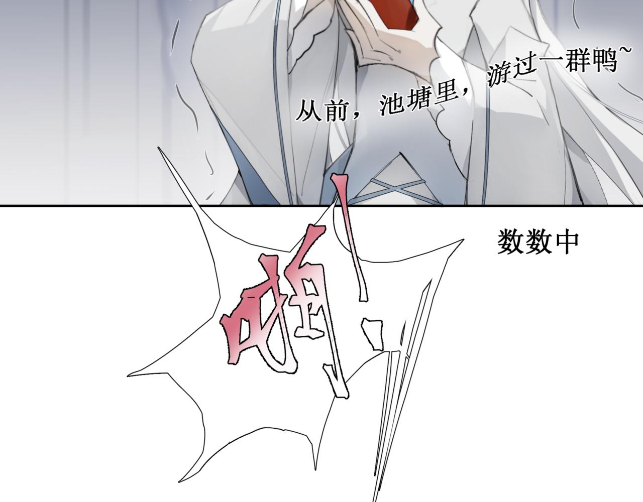 🍜异界修正 15：路过 第7页