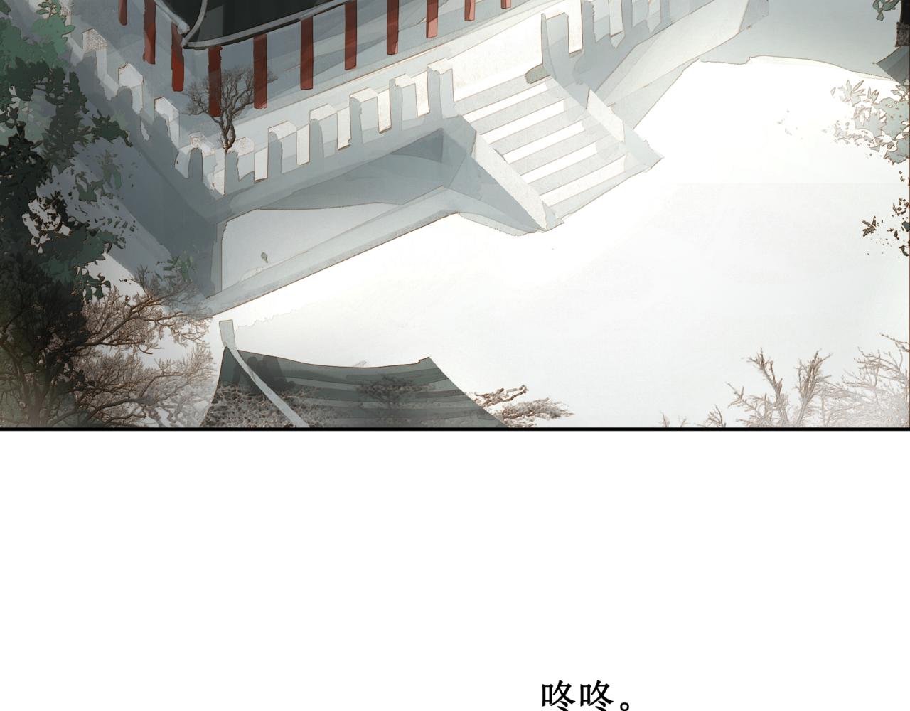 🍜异界修正 5：灭门危机 第19页