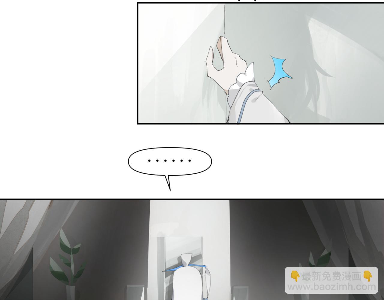 🍜异界修正 5：灭门危机 第20页