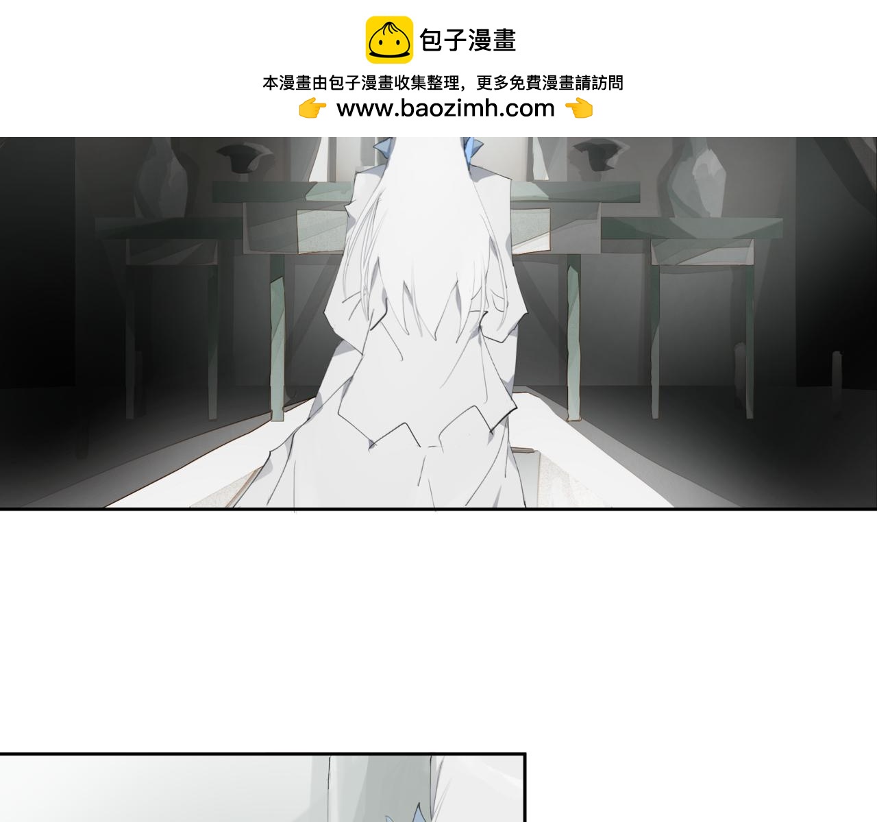 🍜异界修正 5：灭门危机 第21页