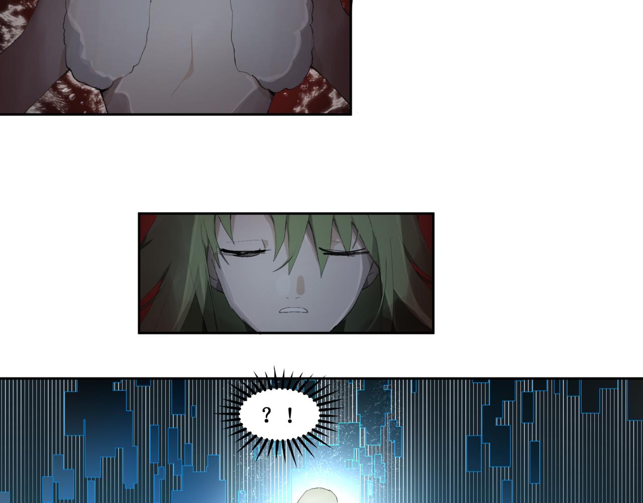 🍜异界修正 7：师徒 第13页
