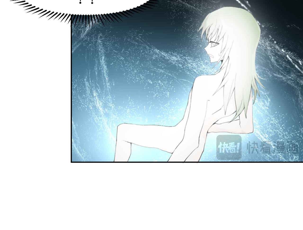 🍜异界修正 7：师徒 第15页