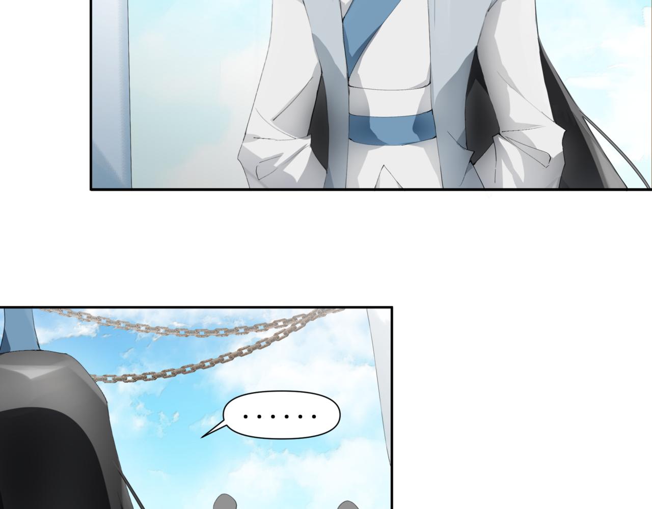 🍜异界修正 7：师徒 第20页