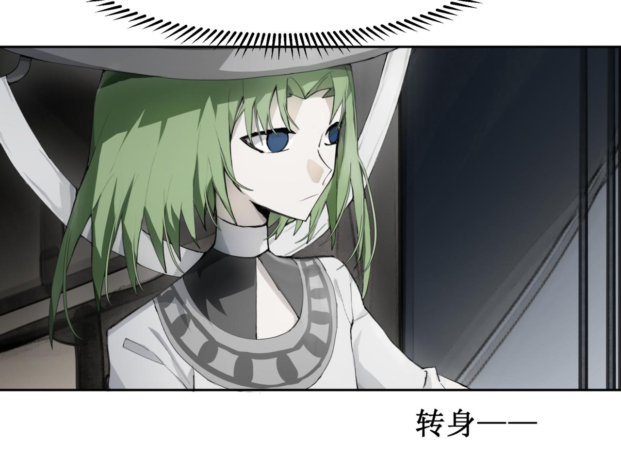 🍜异界修正 7：师徒 第36页