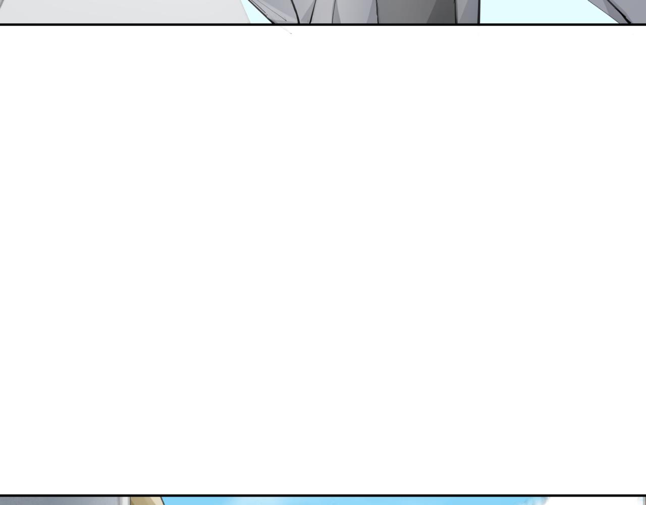 🍜异界修正 7：师徒 第46页