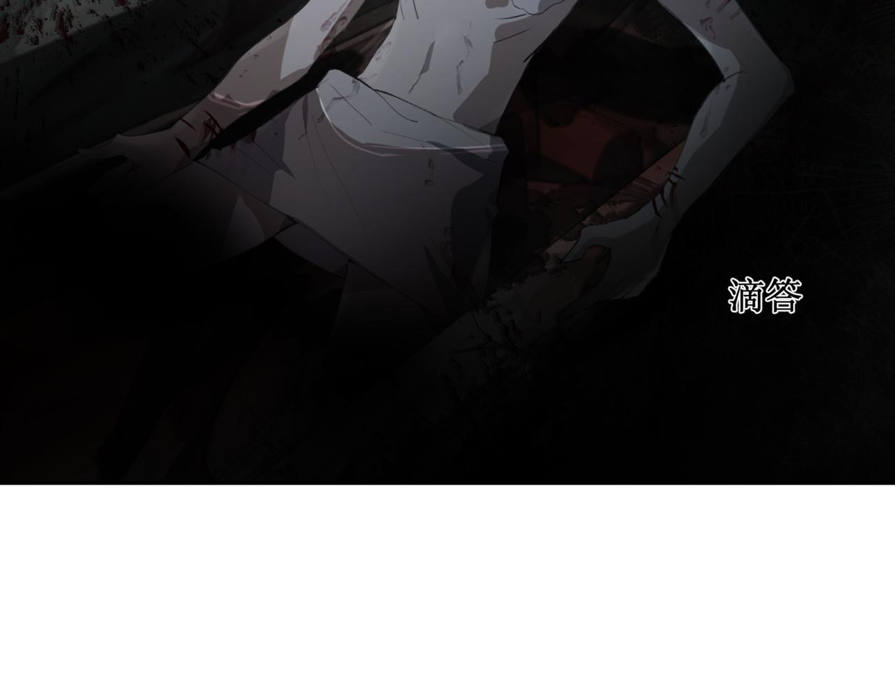 🍜异界修正 7：师徒 第6页