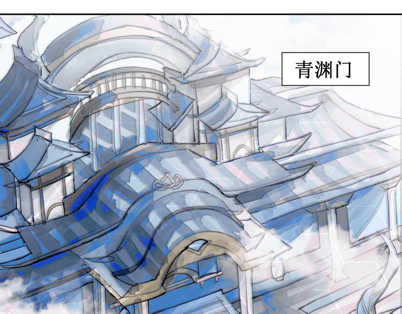 🍜异界修正 9：应敌 第3页