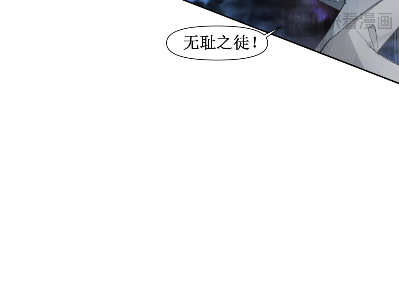 🍜异界修正 9：应敌 第42页