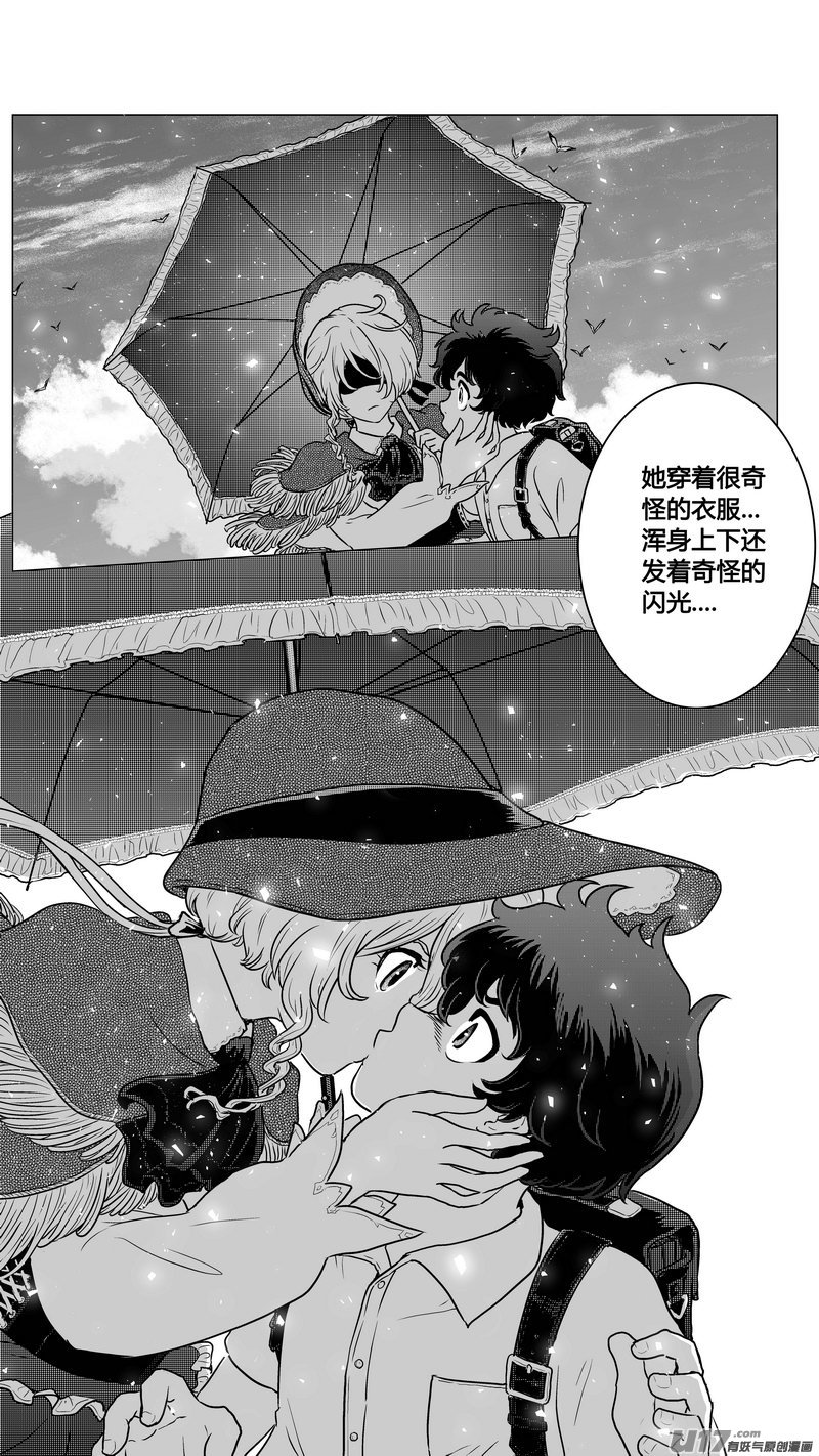 Ⅰ第一章《混乱三角形》01-第1话