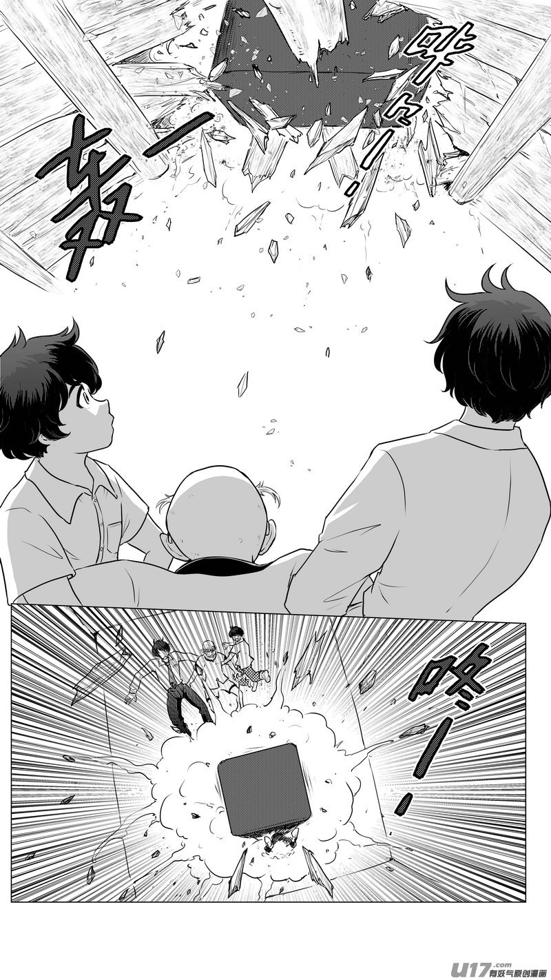 Ⅰ第一章《混乱三角形》01-第1话