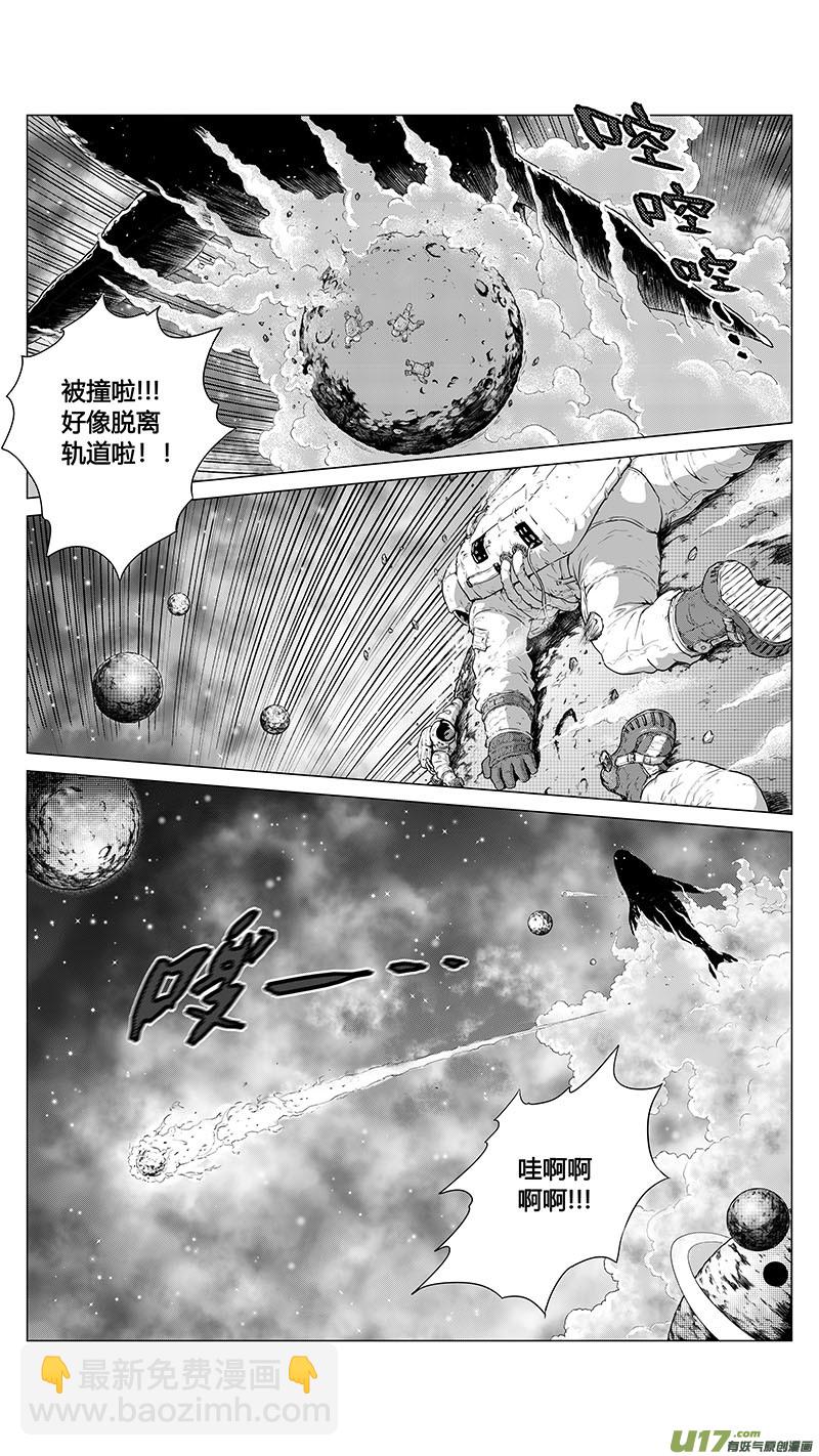 序章02-第11话