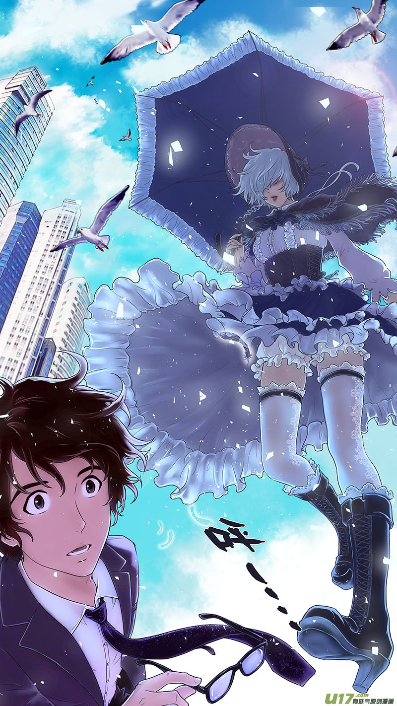 序章02-第11话