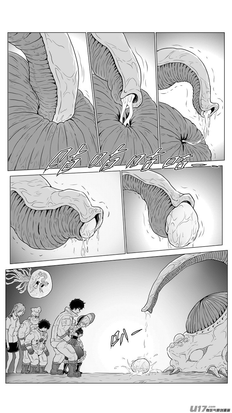 Ⅱ第三章《望远镜＆万花筒》4-第105话
