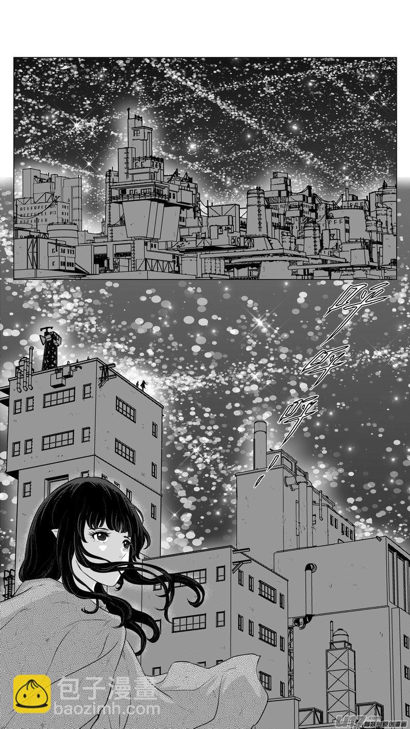 Ⅱ第三章《望远镜＆万花筒》6-第107话