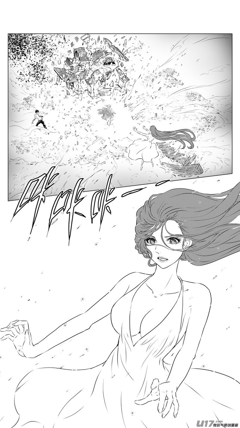 Ⅱ第三章《望远镜＆万花筒》10-第111话