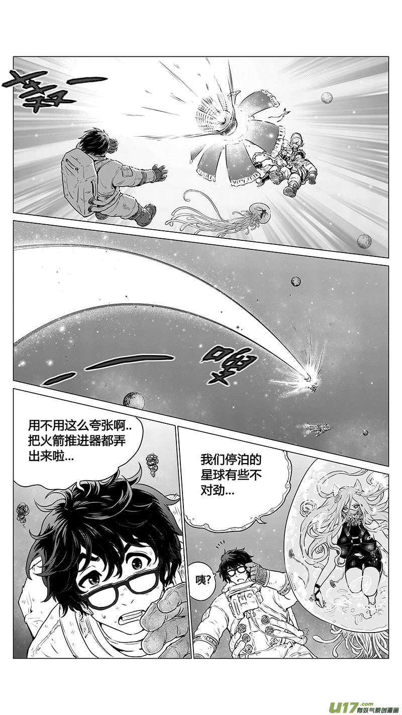 序章06-第15话