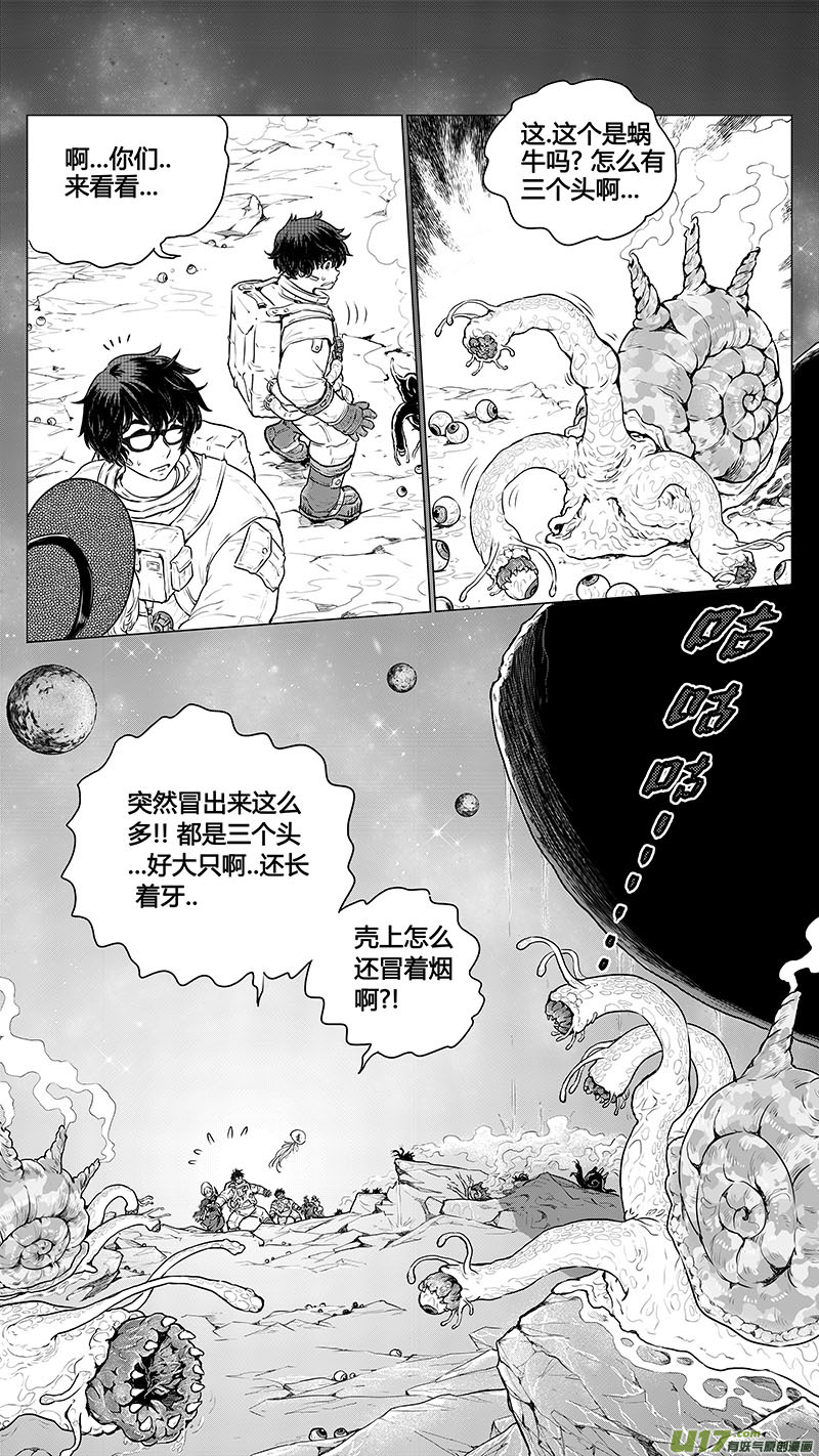 序章06-第15话