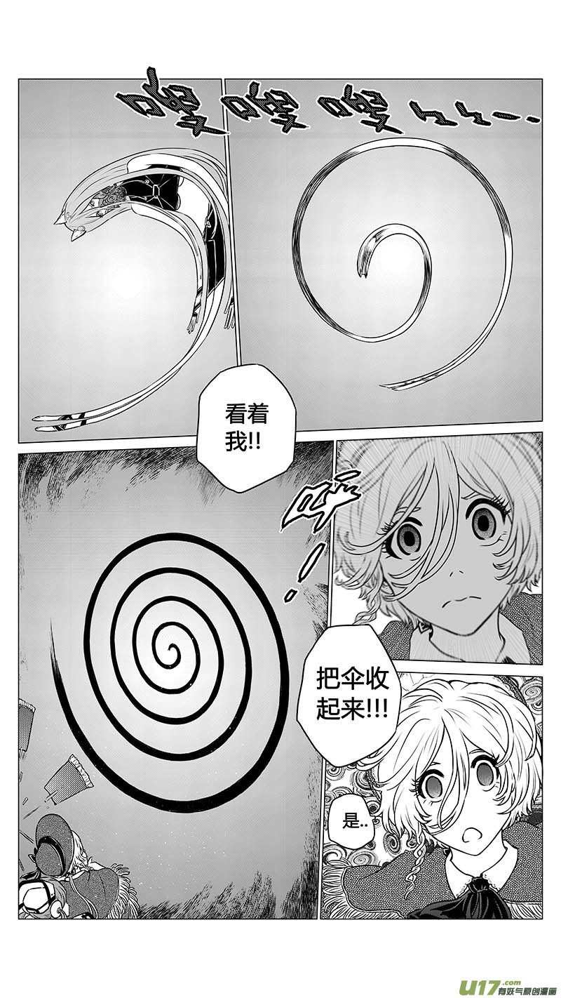 序章08-第17话