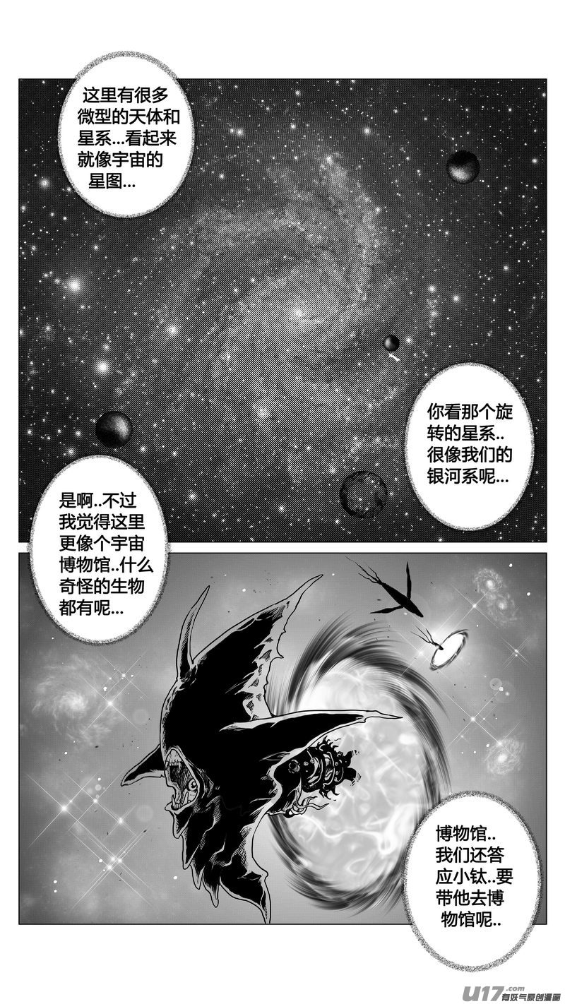 Ⅰ第三章《唯一的现在》01-第19话