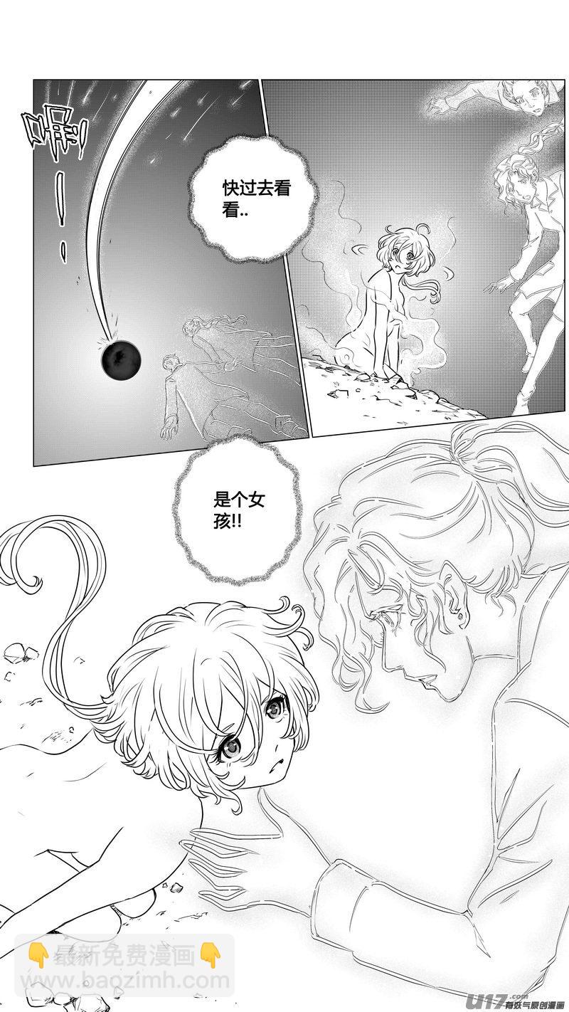 Ⅰ第三章《唯一的现在》01-第19话