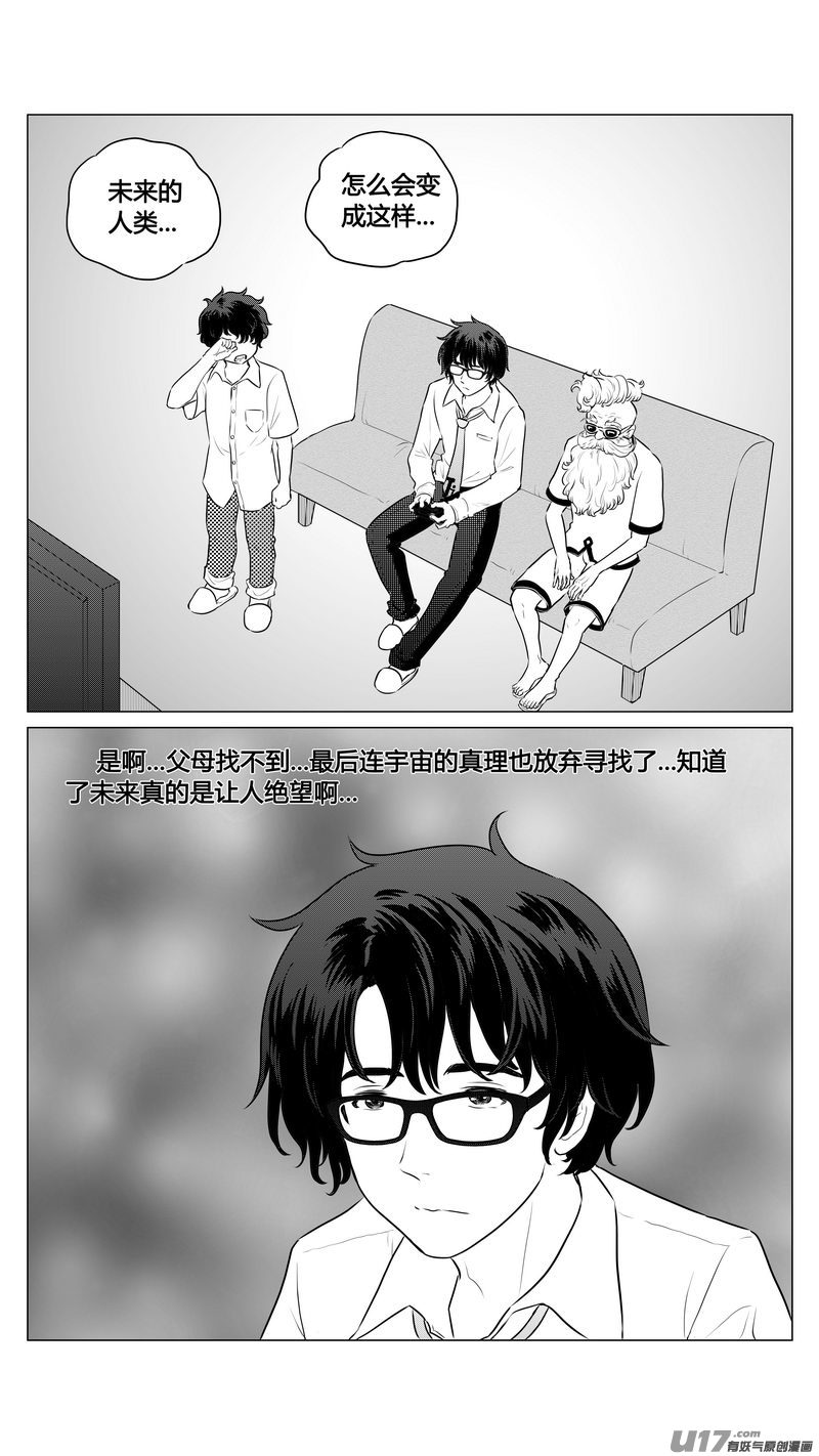 Ⅰ第五章《点燃的启程》01-第27话