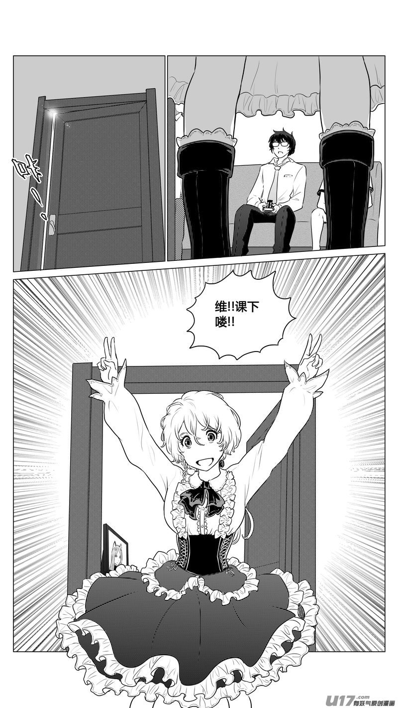 Ⅰ第五章《点燃的启程》01-第27话
