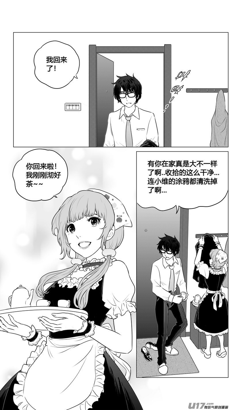 Ⅰ第五章《点燃的启程》01-第27话