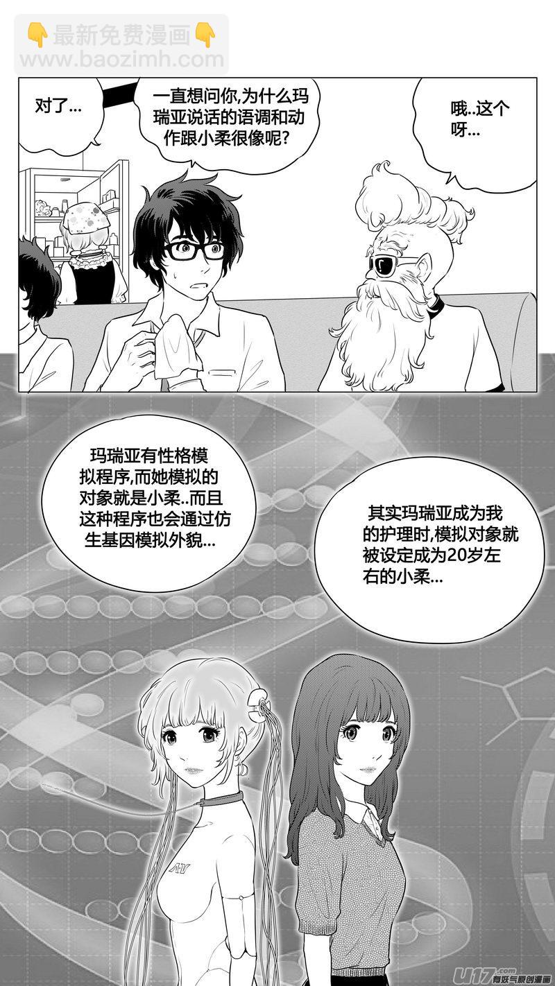 Ⅰ第五章《点燃的启程》01-第27话