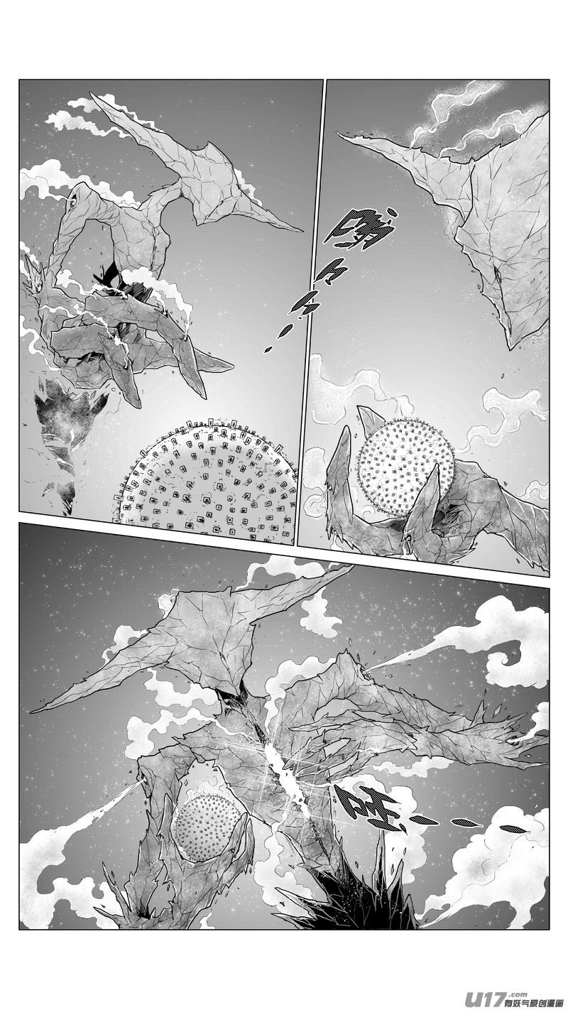 Ⅰ第六章《禁地通勤》03-第33话