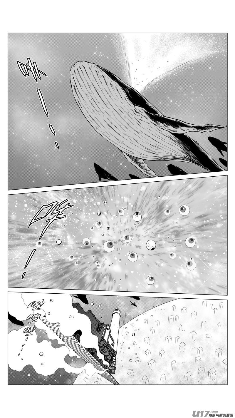 Ⅰ第六章《禁地通勤》05-第35话