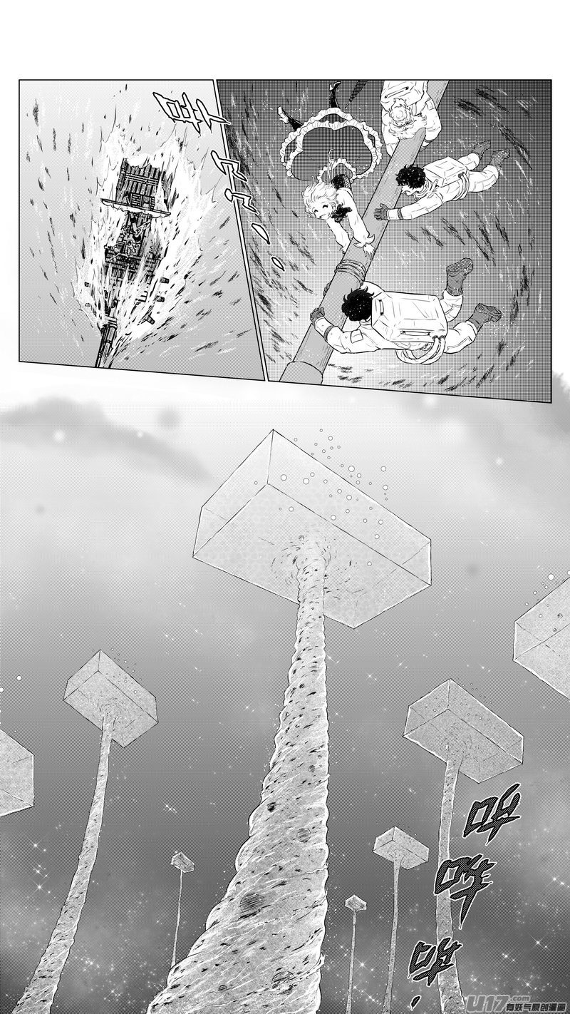 Ⅰ第六章《禁地通勤》07-第37话
