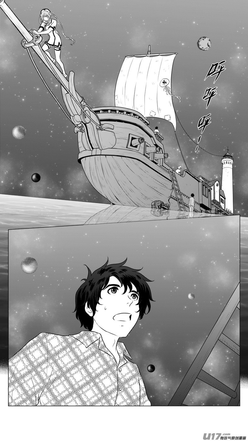 Ⅰ第七章《凝视者的嘲讽》01-第39话