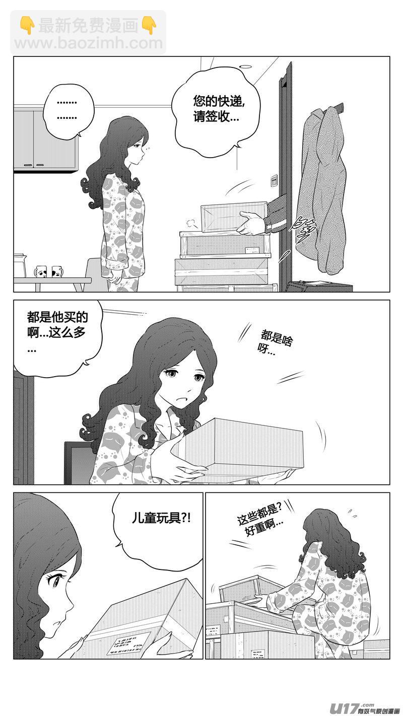Ⅰ第八章《黑暗畛域》-第47话