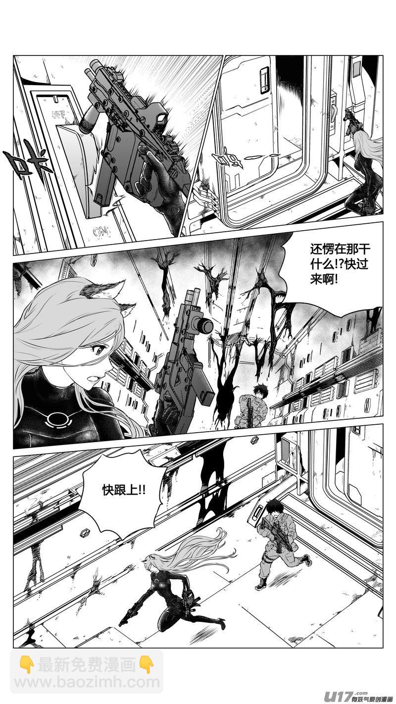 Ⅰ第八章《黑暗畛域》3-第49话