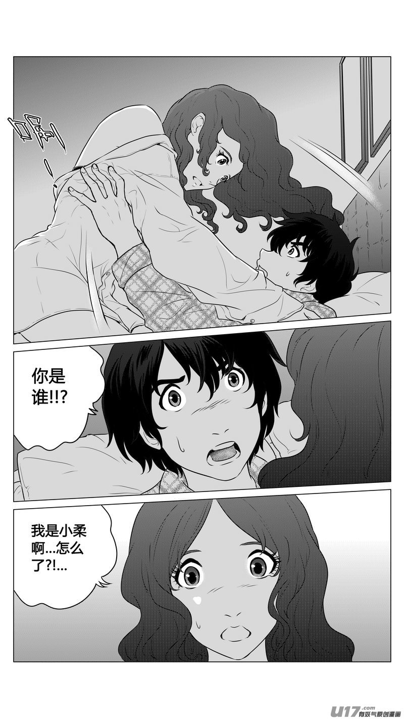 Ⅰ第八章《黑暗畛域》完-第57话