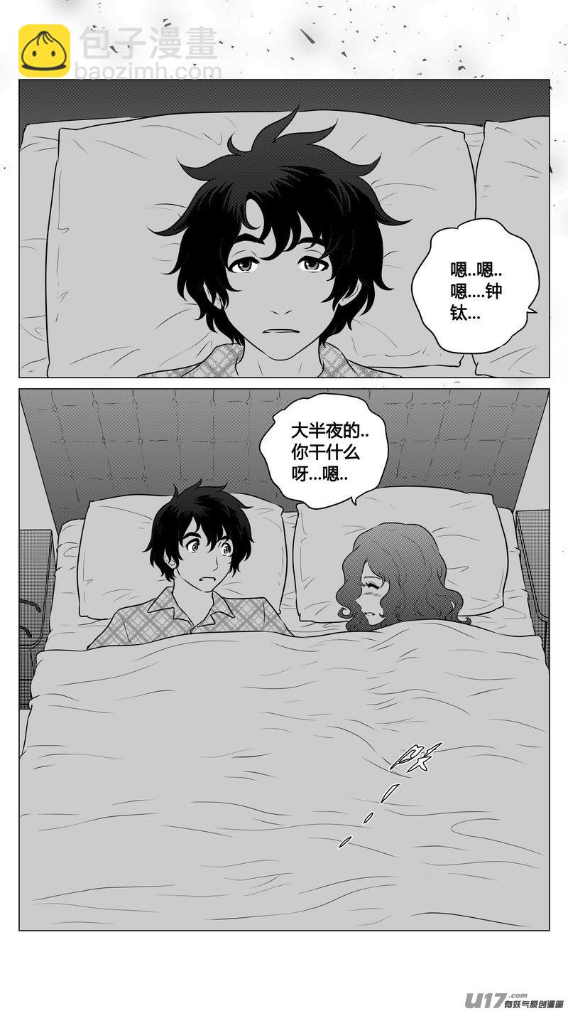 Ⅰ第九章《异度干涉》1-第59话