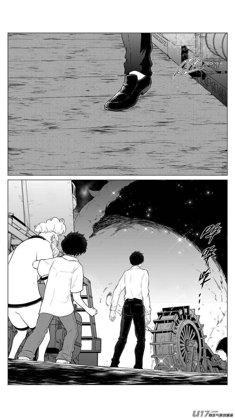 Ⅰ第九章《异度干涉》5-第63话