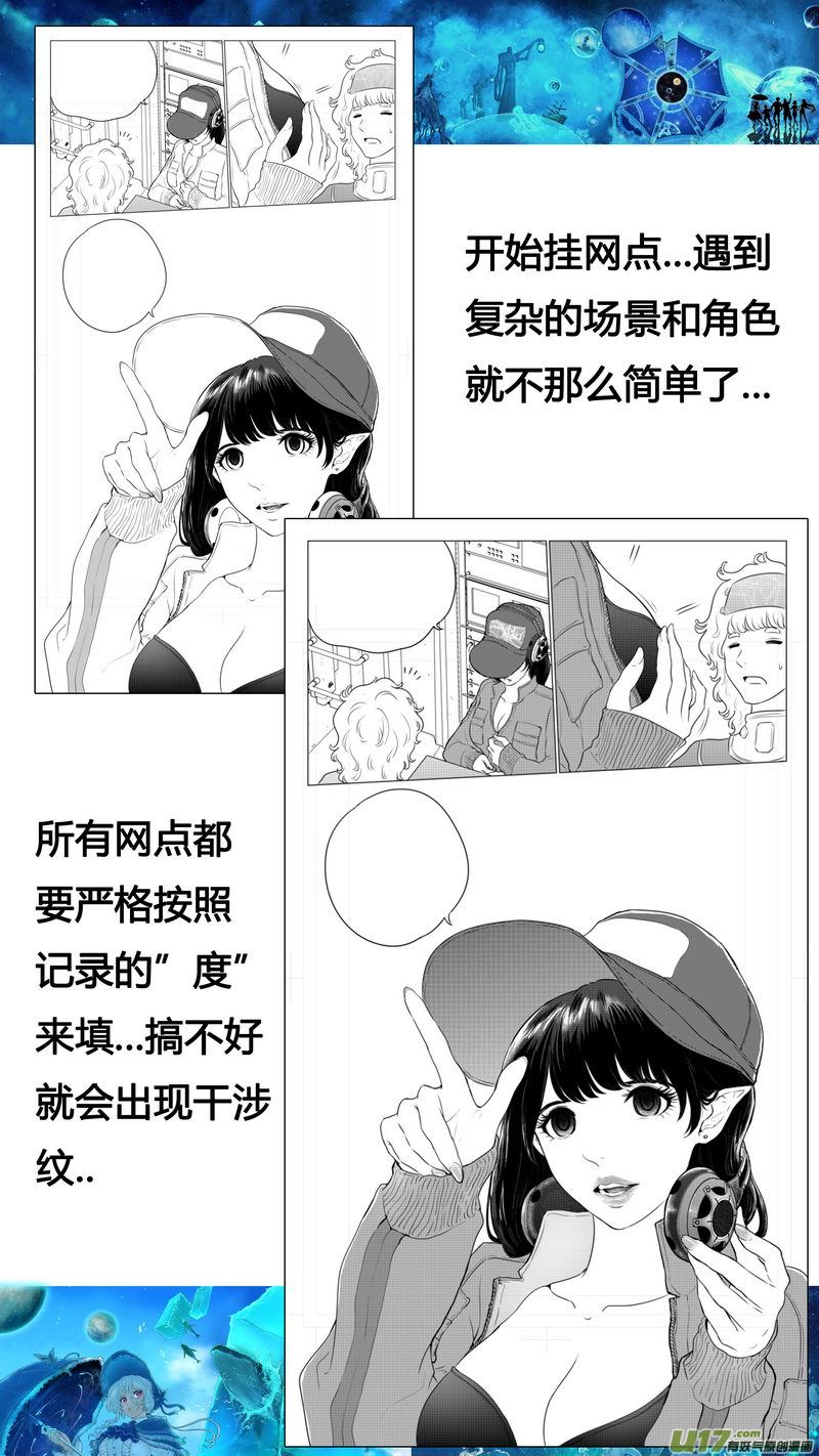 特辑4-第71话