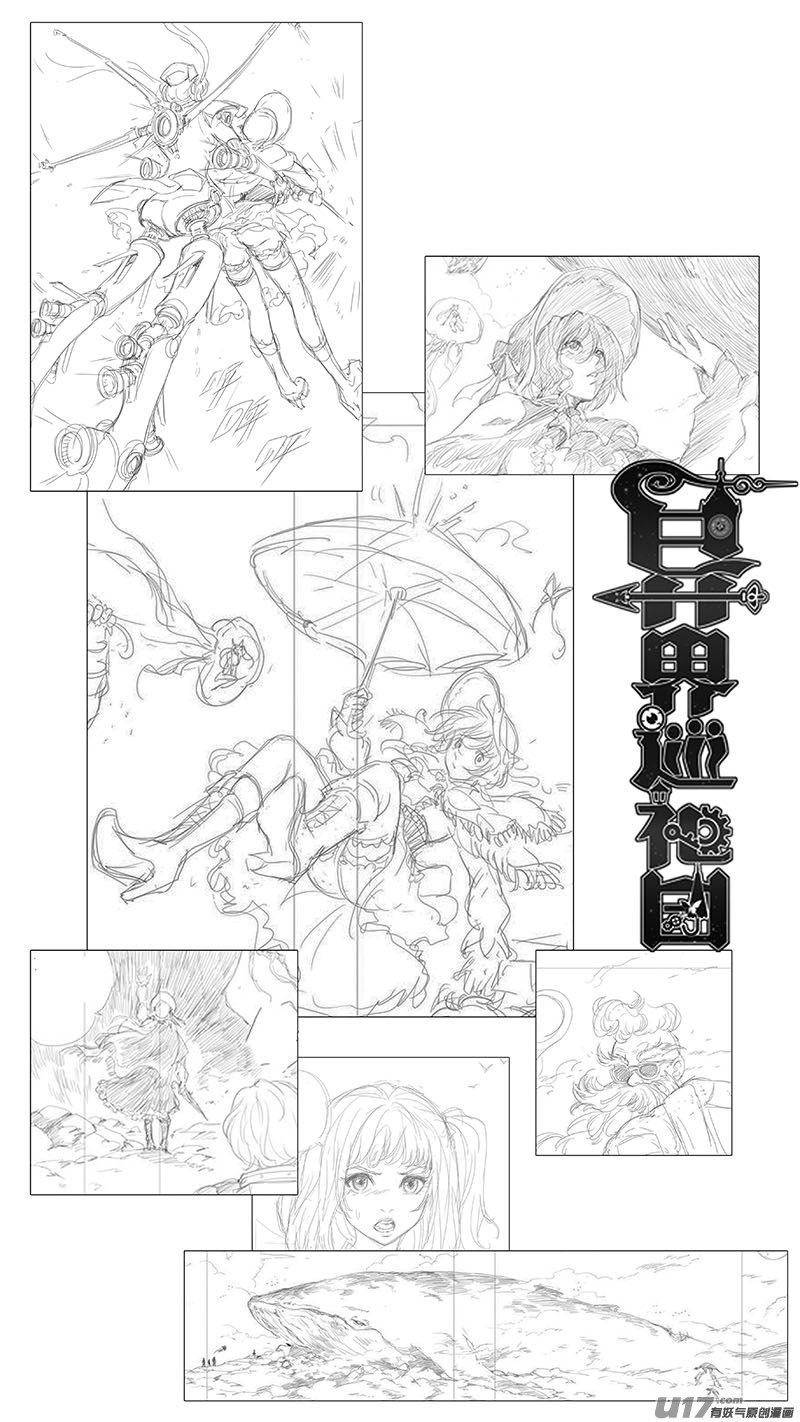 特辑4-第71话