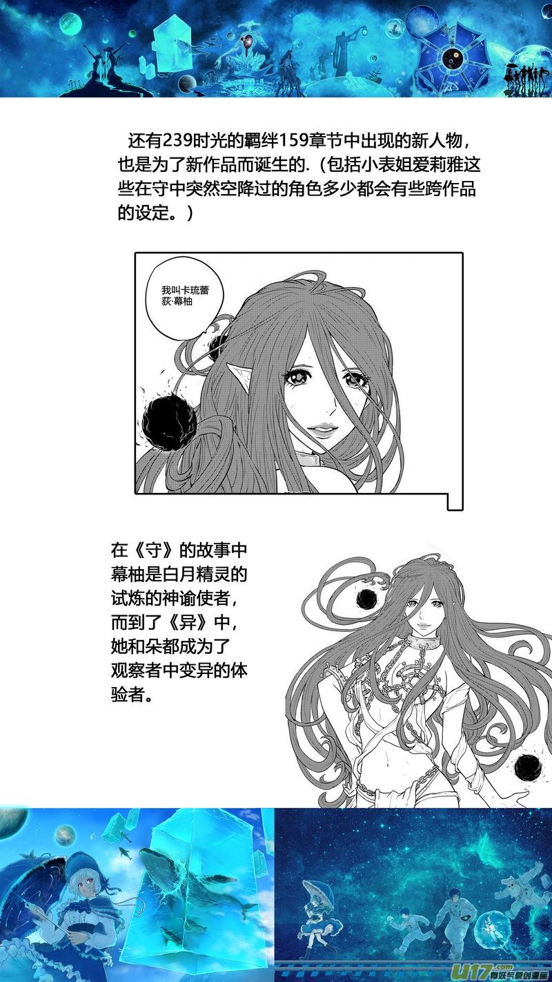特辑4-第71话