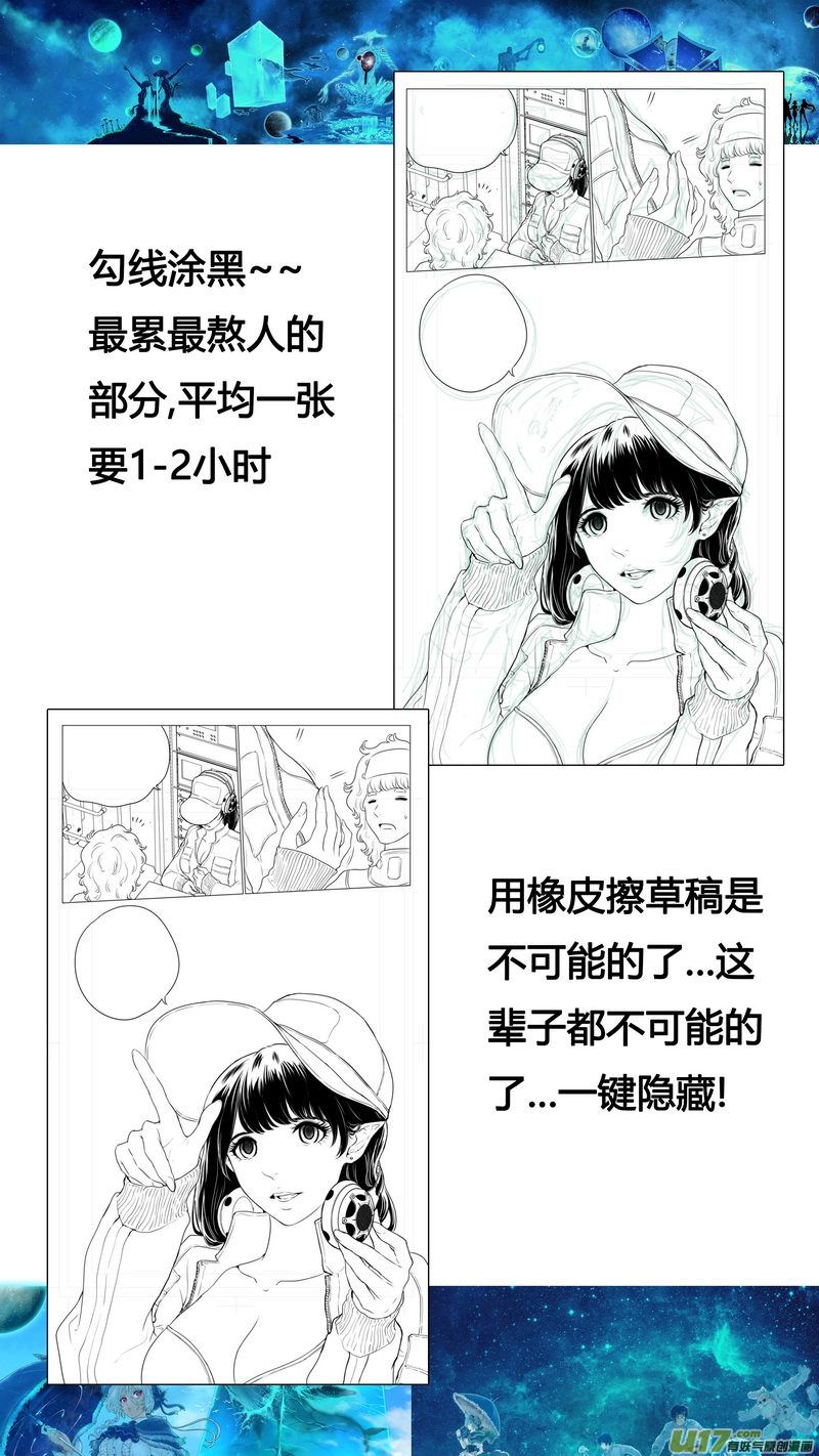 特辑4-第71话