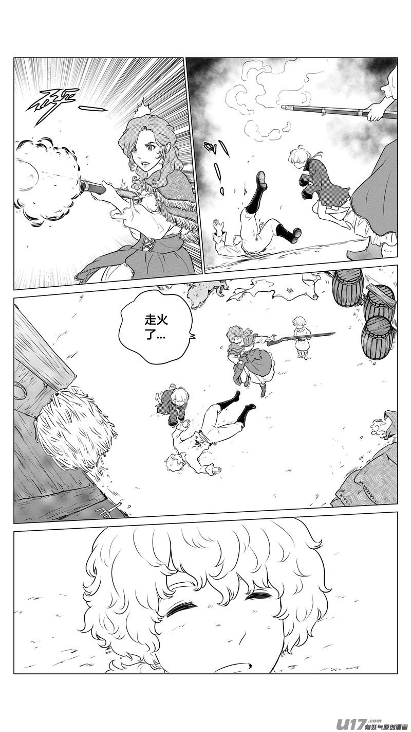 Ⅱ第一章《缠绕与刺穿》2-第75话